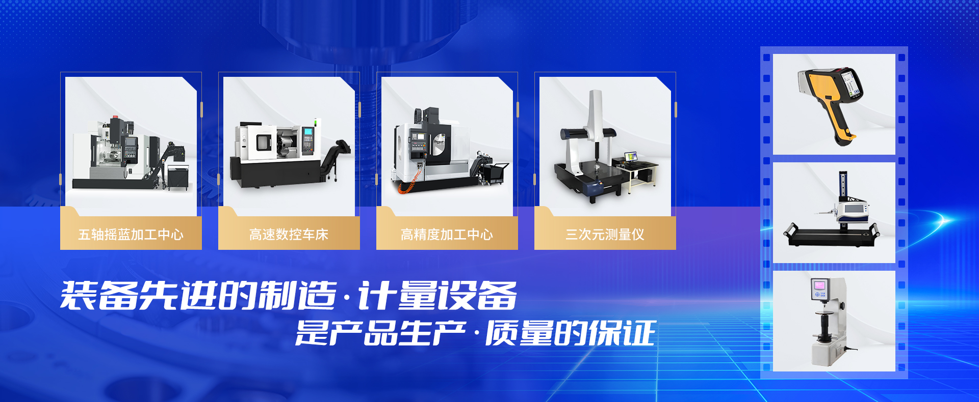 首頁輪播圖